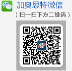 微信